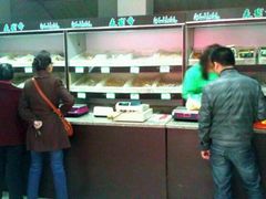 -麦盛斋糕点(北大街店)