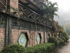 -明仕度假山庄-中餐厅