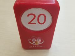 -永和大王(香缤店)