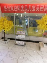 点击看大图 -纵享怡月月子中心(西稍门店)