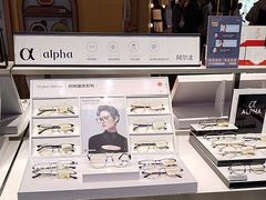 -LOHO眼镜(北京合生汇店)