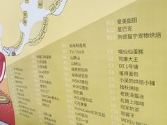 -成都银泰中心in99