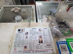-五福堂龟苓膏(河东北山店)