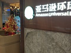 -亚马逊蒸汽活海鲜自助(LCM置汇旭辉广场店)