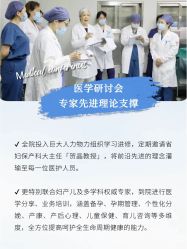 -杭州贝瑞斯美华妇儿医院·早孕·产检·儿科