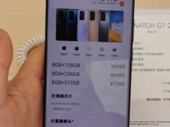 -华为智能生活馆(上海金桥国际商业广场)