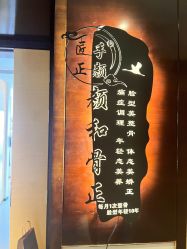 -颜和骨正·明哲式骨相美学整骨
