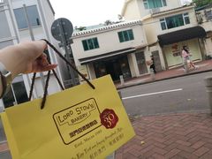 -安德鲁饼店(总店)