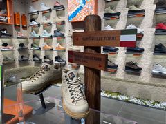 -三夫户外(天钥桥路店)