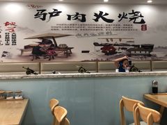 大堂-金诚张妈妈羊汤·驴肉火烧(旧宫佳和园店)