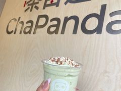 -茶百道(北街店)