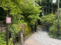 -三千院