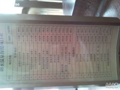 -天目湖御水温泉·度假酒店