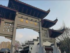 -堤角公园