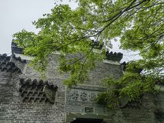 -张公山寨景区