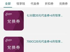 -皇城恒隆广场