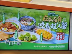 -阿三生煎(盛华里店)