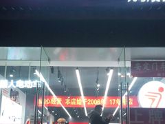 -九号电动车(安定门内大街店)