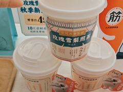 -长风拨筋养身(天街店)