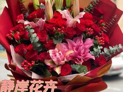 -静岸花卉园艺(三星坊店)