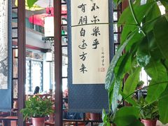 -子曰禮·茶居(端州星光礼誉店)