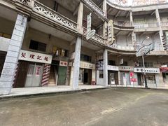 -西樵山国艺影视城