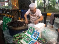 -马文章胖子甑糕(洒金桥店)