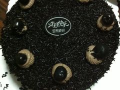 慕斯很森林-金凤成祥(西罗园店)