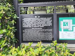 -中国湖笔博物馆(莲花庄路)