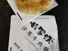 -沙州食驿·非遗小吃夜市