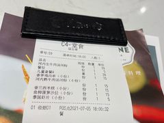 -美奈小馆·越南料理(中航城君尚购物中心店)