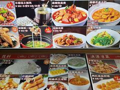 -巴特餐饮6加1音乐餐吧·新疆菜