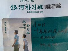 -爸爸糖吐司面包(南京鼓楼龙江店)