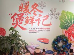 -广州万富希尔顿酒店·感趣自助餐厅·金秋蟹宴生蚝海鲜刺身烧烤