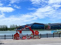 -上海长兴岛郊野公园