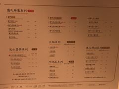 菜单-奈雪的茶(观前街店)