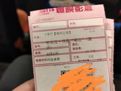 -寰映影城(摩天活力城IMAX店)