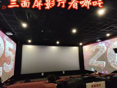 -星恒影城