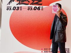 -南丰汇(新港东路店)