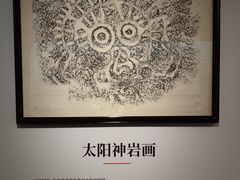 -南越王博物院(王宫展区)