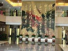 -南京钟山宾馆(江苏省会议中心)