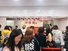 等位区-珍妮曲奇聪明小熊(尖沙咀店)
