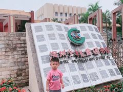 -深圳少年儿童图书馆