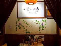 -一叶一世界•素食餐厅(环球中心店)