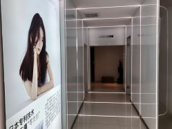 -LESSMORE科技头皮理容中心