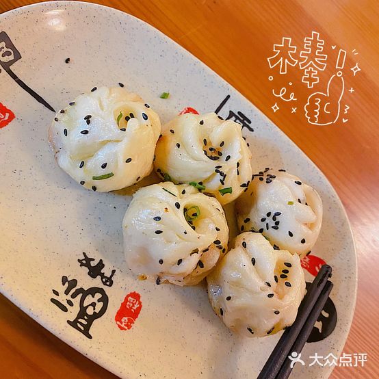 灵笼居小笼生煎简餐