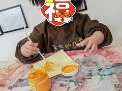 -金宝幼儿园(通州校区)