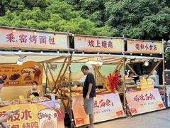 -兆祥公园
