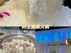 -烹然四季椰子鸡火锅(姚家园万象汇店)