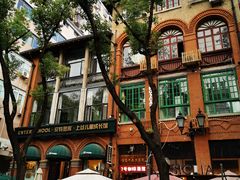 -飞马旅黎黄陂路文旅街区